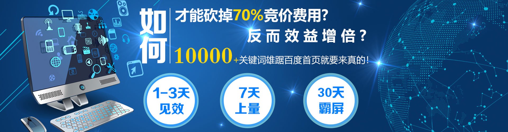 阜新信息流托管