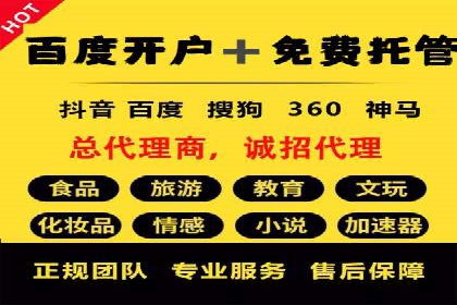 移动端广告优化：信息流代运营的技巧与案例