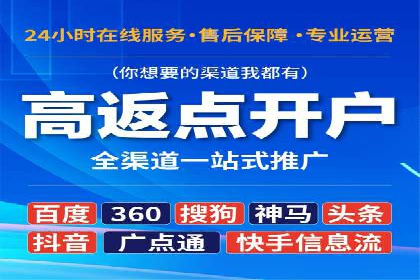 案例分析：百度竞价托管公司助力企业品牌知名度提升