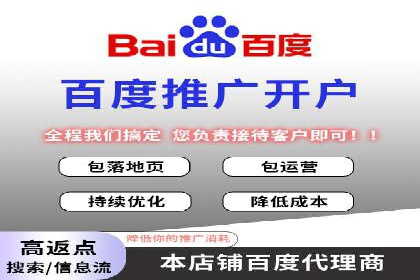 百度竞价排名案例分享：如何选择关键词？